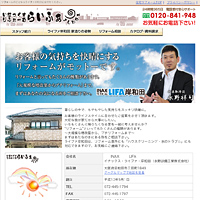 INAXライファ岸和田